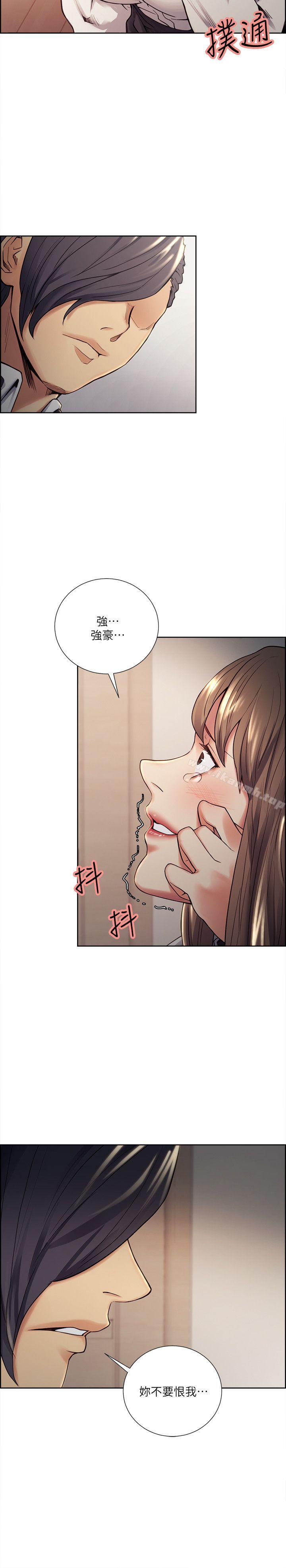 Taste of Forbbiden Fruit Raw Chapter 35 Page 7