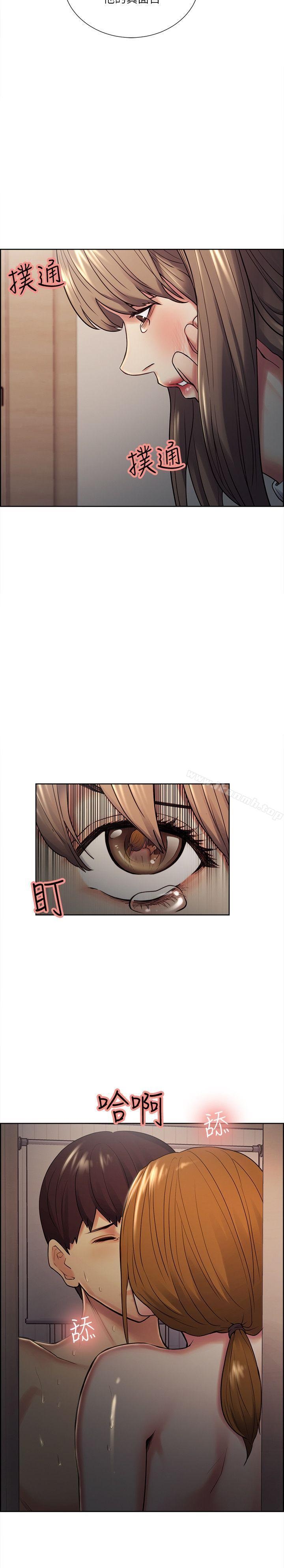 Taste of Forbbiden Fruit Raw Chapter 35 Page 9