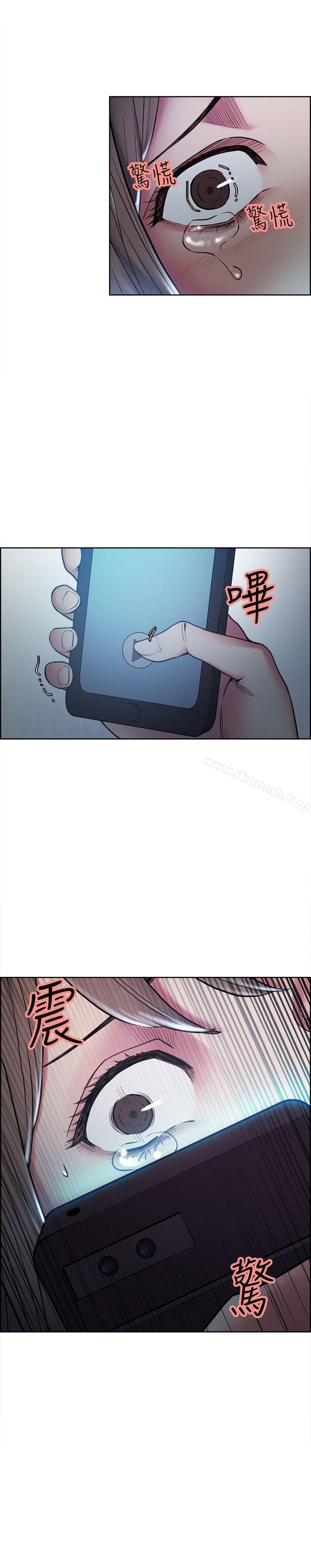 Taste of Forbbiden Fruit Raw Chapter 36 Page 16