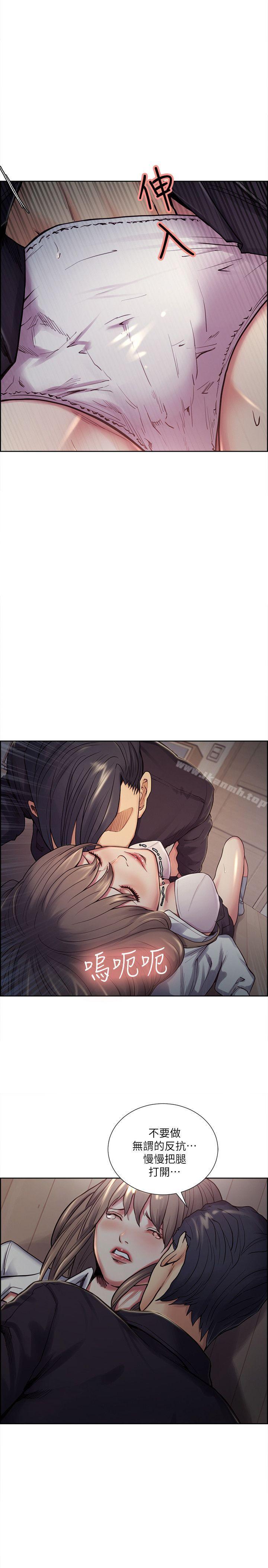 Taste of Forbbiden Fruit Raw Chapter 36 Page 2