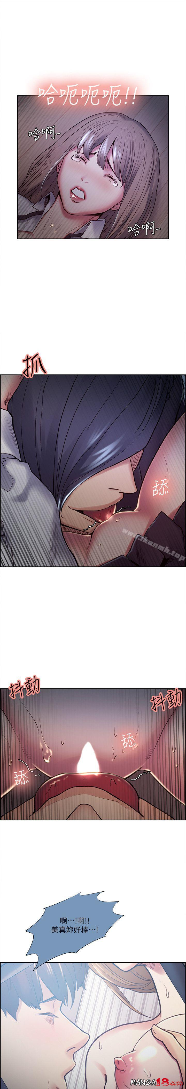 Taste of Forbbiden Fruit Raw Chapter 36 Page 21