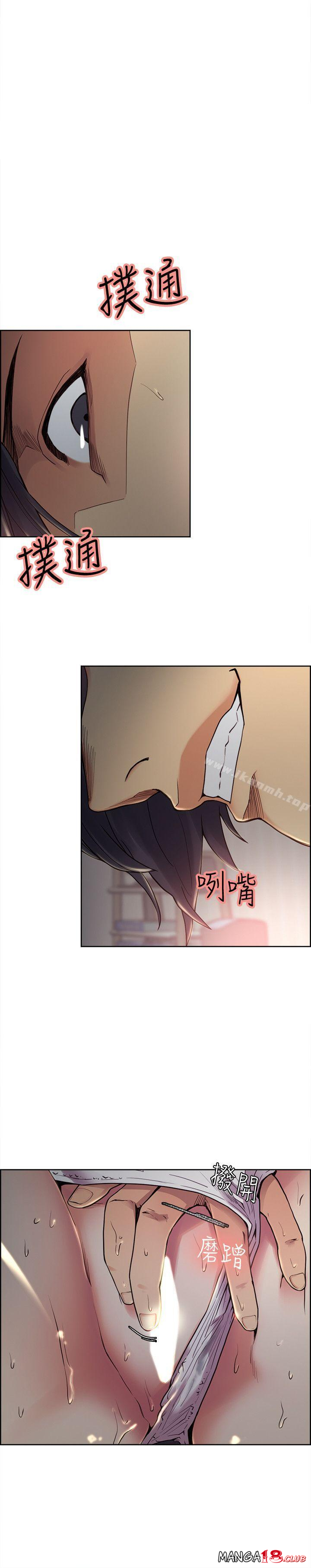 Taste of Forbbiden Fruit Raw Chapter 36 Page 6
