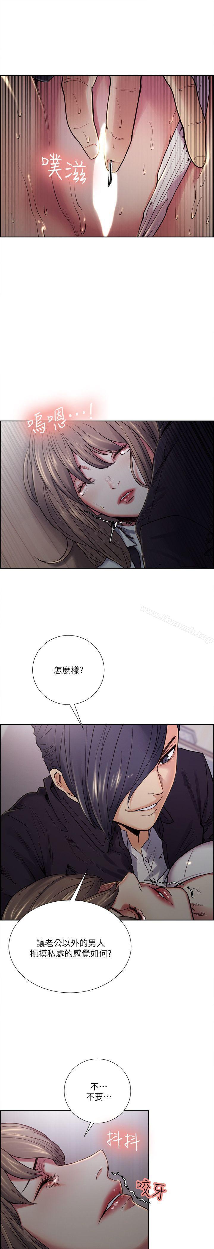 Taste of Forbbiden Fruit Raw Chapter 36 Page 7