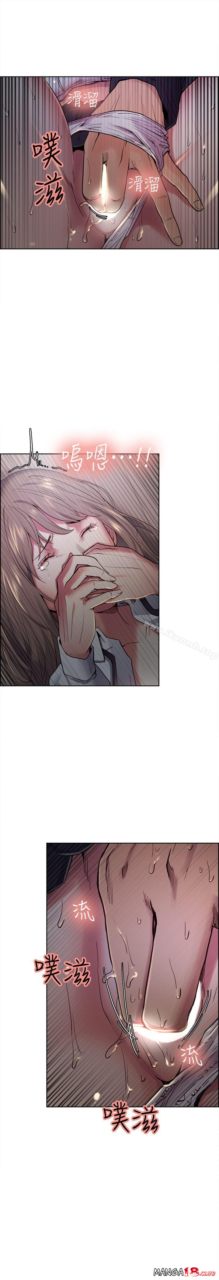 Taste of Forbbiden Fruit Raw Chapter 36 Page 9
