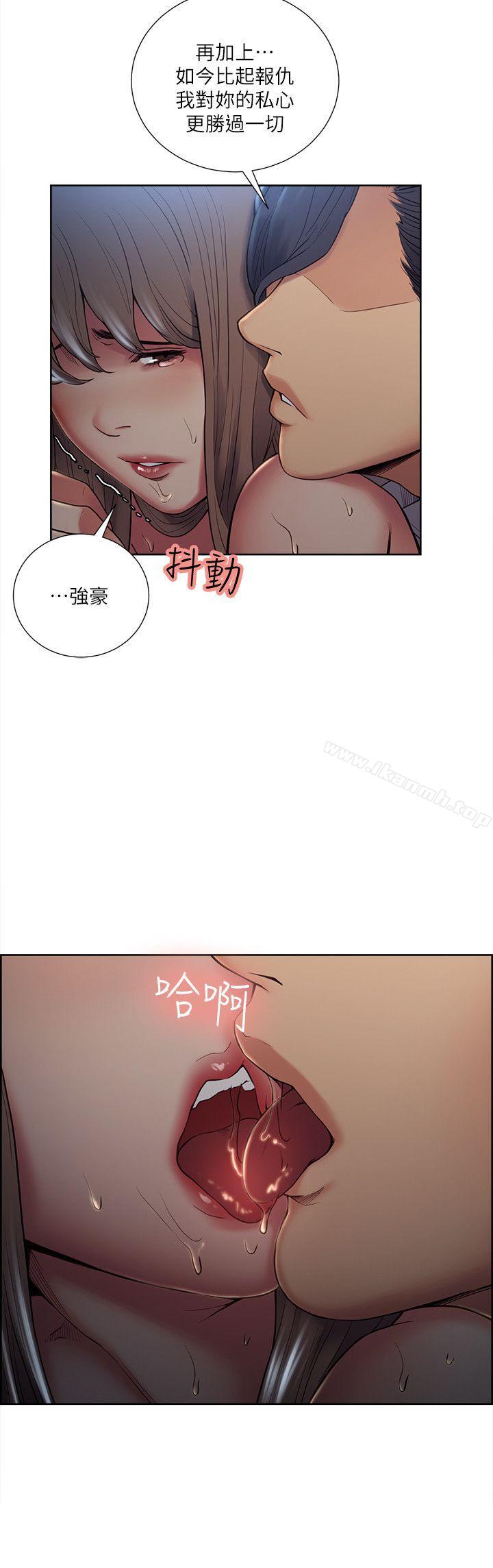 Taste of Forbbiden Fruit Raw Chapter 37 Page 17