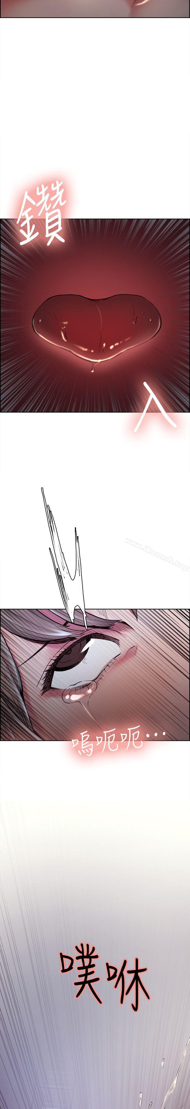 Taste of Forbbiden Fruit Raw Chapter 37 Page 2