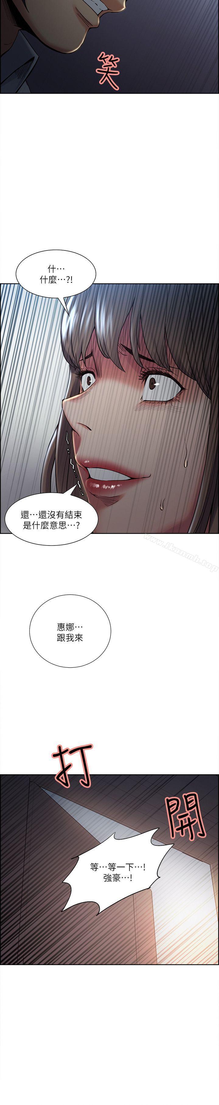 Taste of Forbbiden Fruit Raw Chapter 37 Page 25
