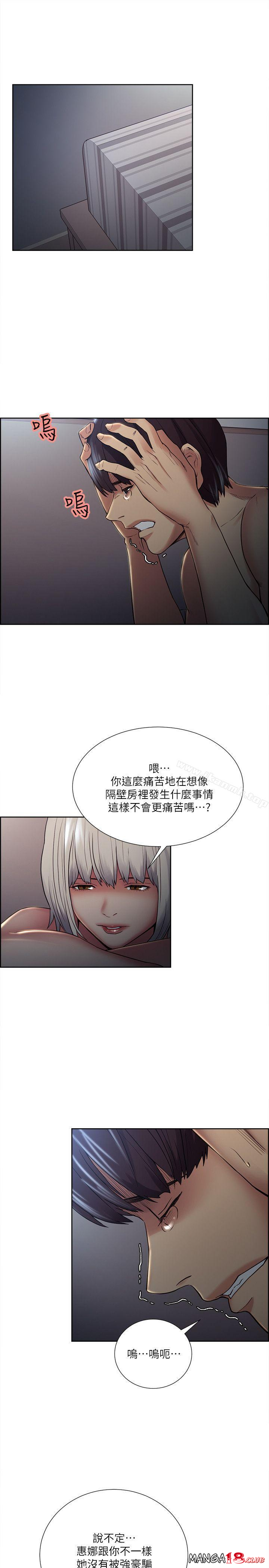 Taste of Forbbiden Fruit Raw Chapter 37 Page 26