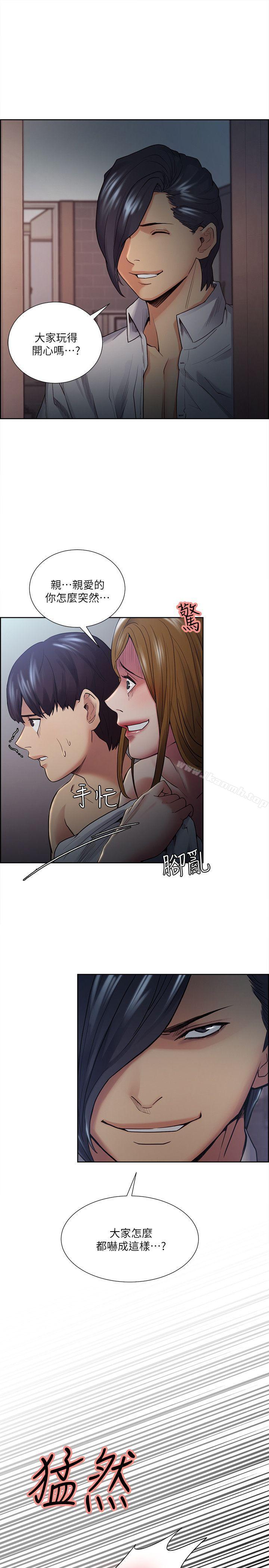 Taste of Forbbiden Fruit Raw Chapter 37 Page 28
