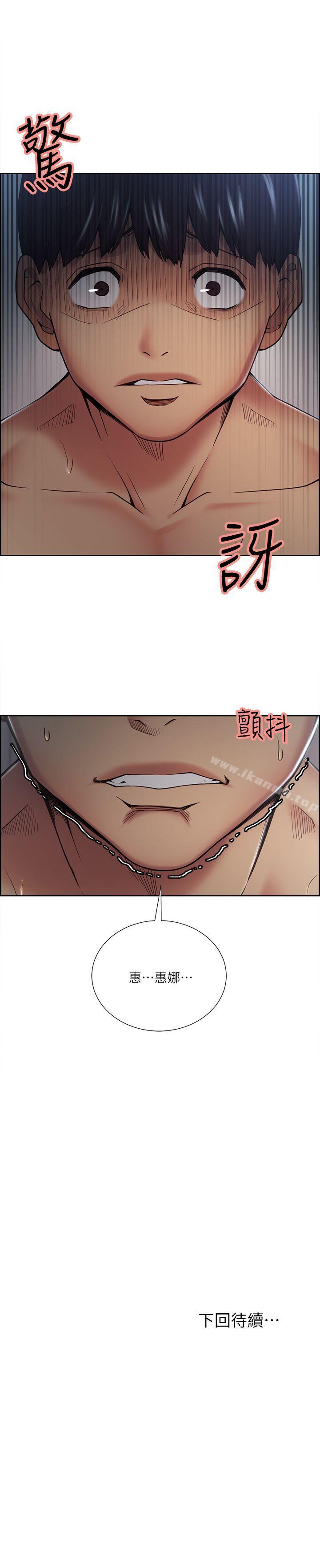 Taste of Forbbiden Fruit Raw Chapter 37 Page 30
