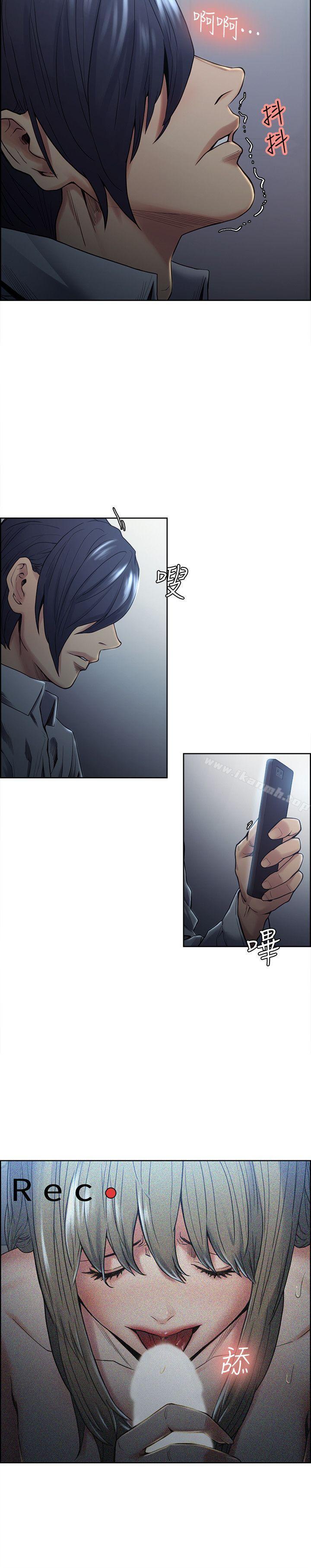 Taste of Forbbiden Fruit Raw Chapter 37 Page 5