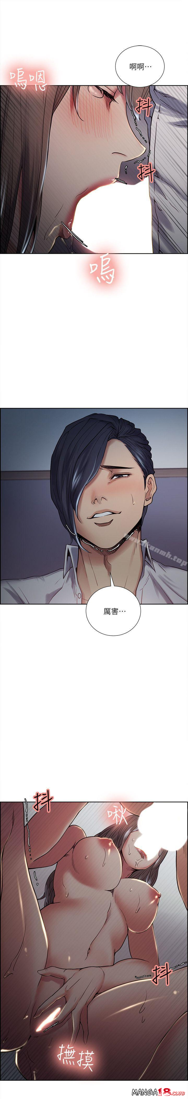 Taste of Forbbiden Fruit Raw Chapter 37 Page 9