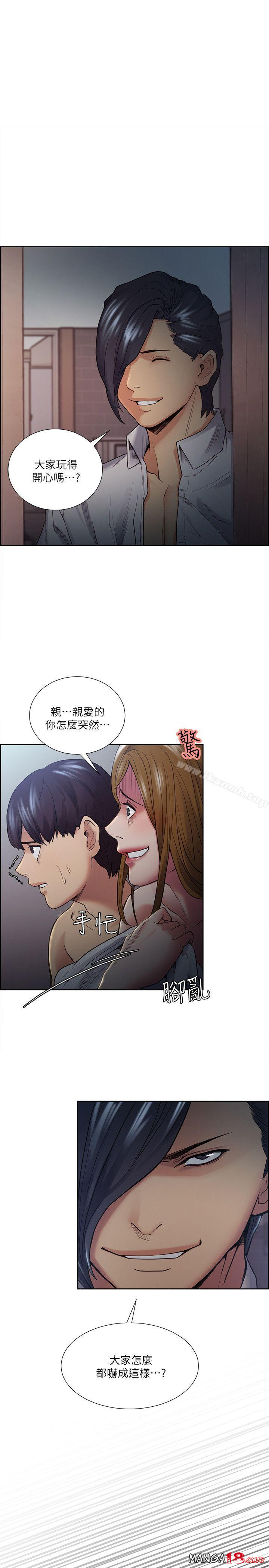 Taste of Forbbiden Fruit Raw Chapter 38 Page 1