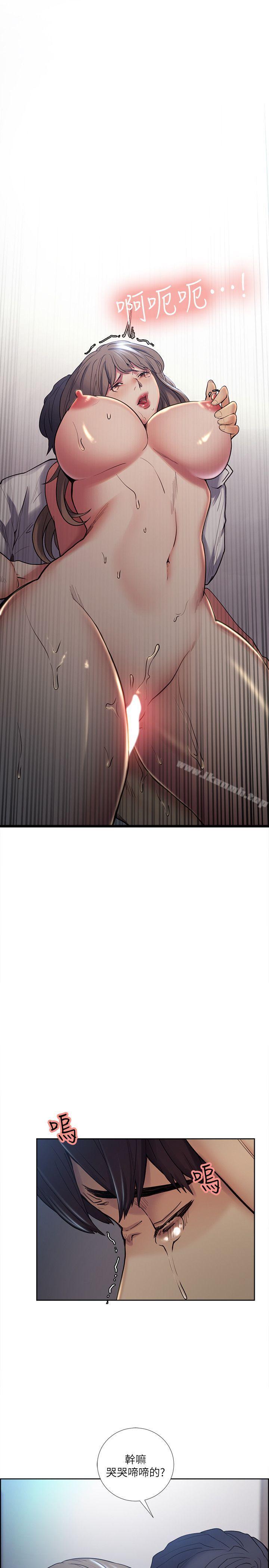 Taste of Forbbiden Fruit Raw Chapter 38 Page 11