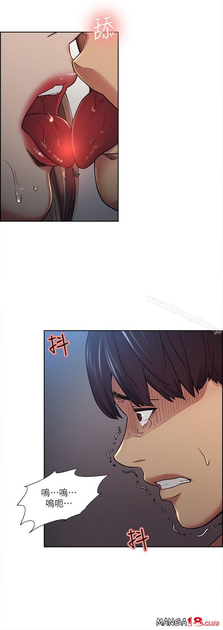Taste of Forbbiden Fruit Raw Chapter 38 Page 15