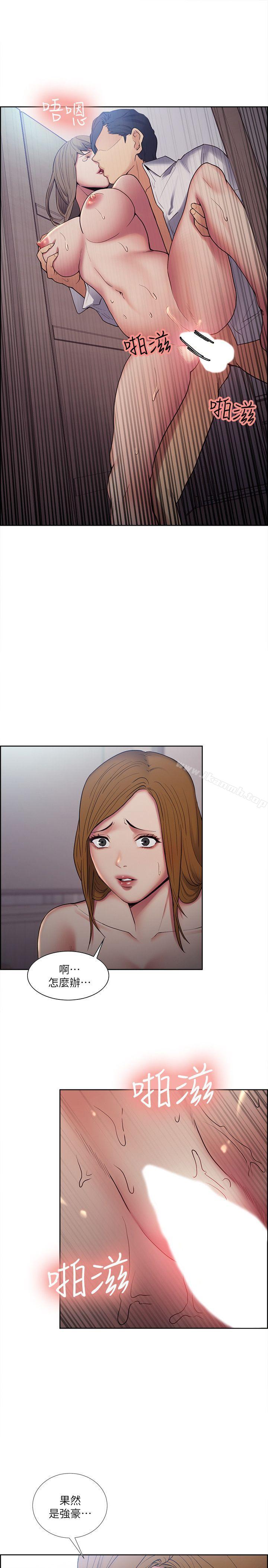 Taste of Forbbiden Fruit Raw Chapter 38 Page 16