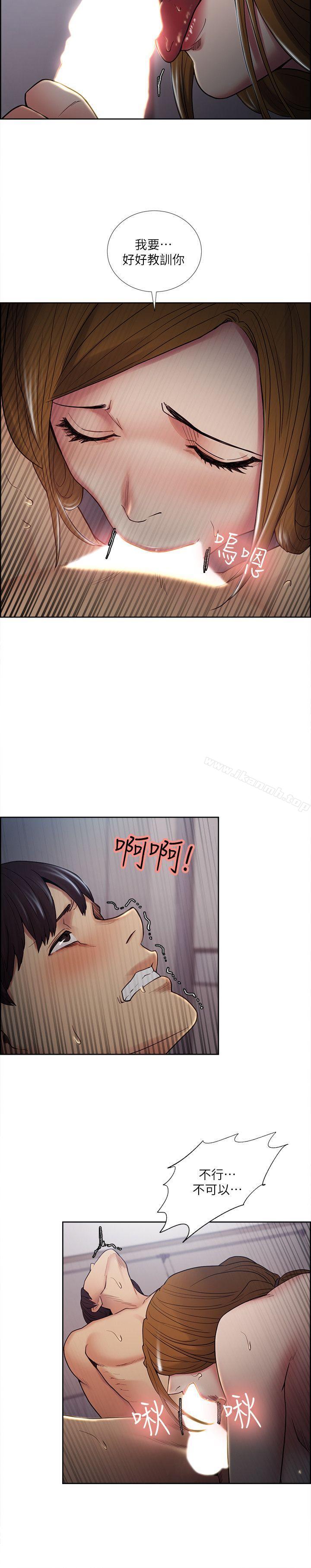 Taste of Forbbiden Fruit Raw Chapter 38 Page 19