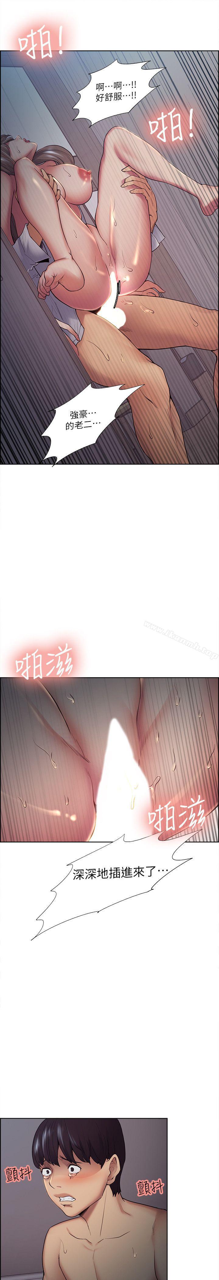Taste of Forbbiden Fruit Raw Chapter 38 Page 22