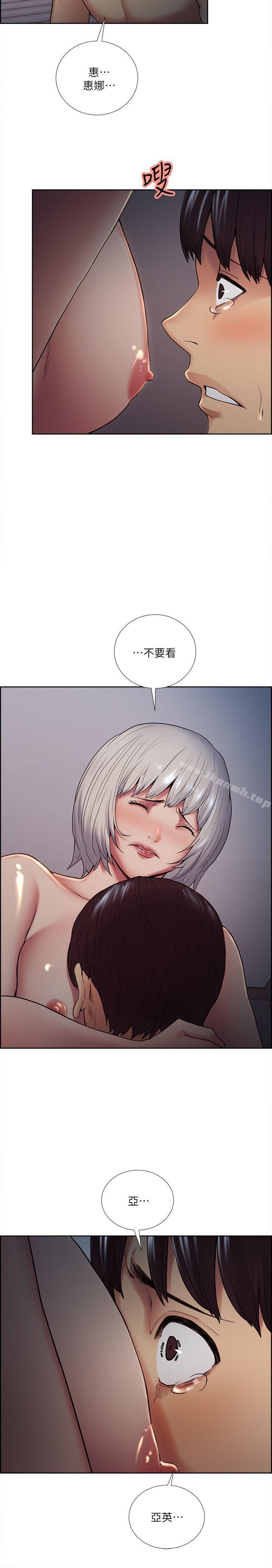 Taste of Forbbiden Fruit Raw Chapter 38 Page 23