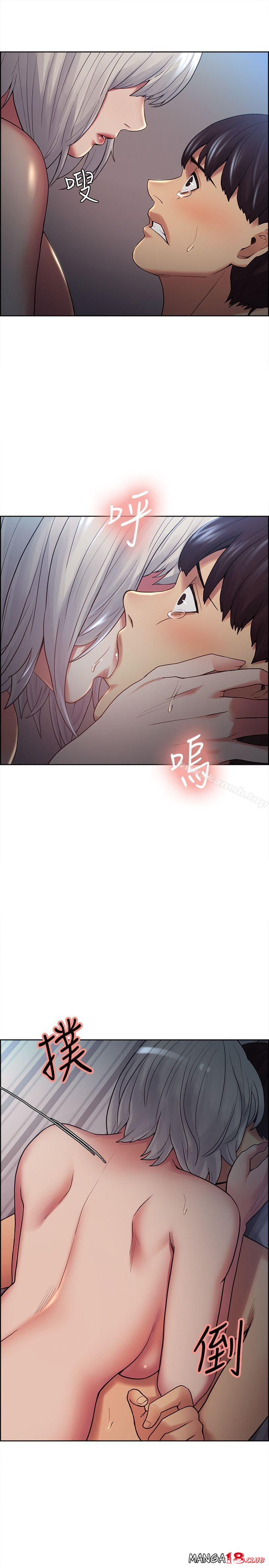 Taste of Forbbiden Fruit Raw Chapter 38 Page 24