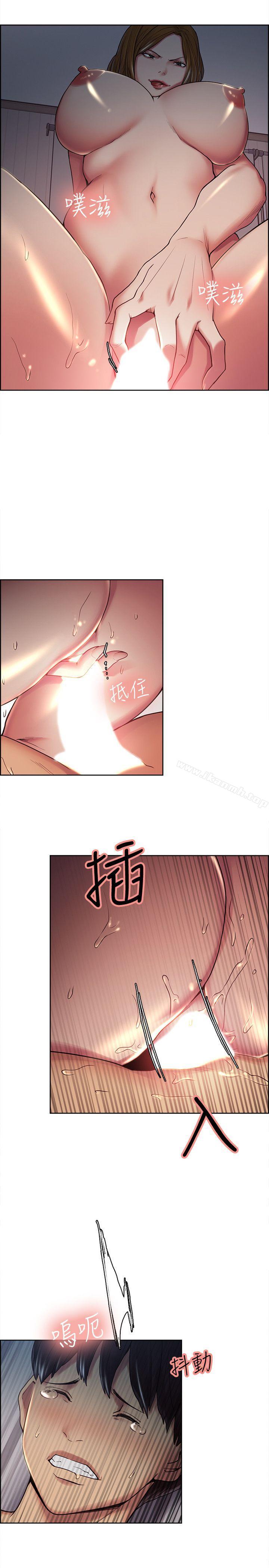 Taste of Forbbiden Fruit Raw Chapter 38 Page 25