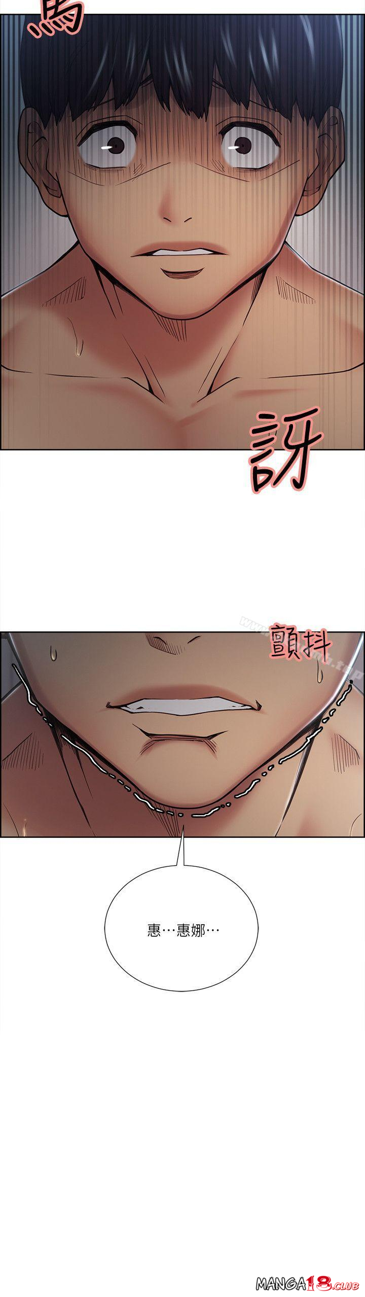 Taste of Forbbiden Fruit Raw Chapter 38 Page 3