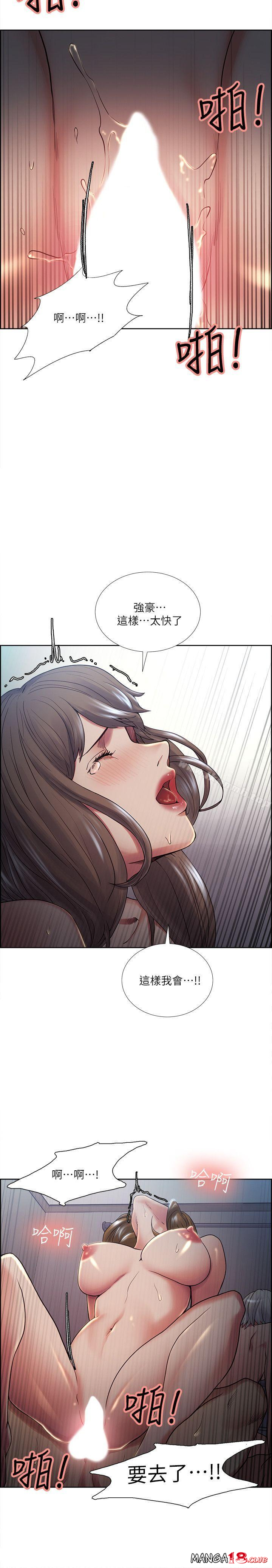 Taste of Forbbiden Fruit Raw Chapter 38 Page 30