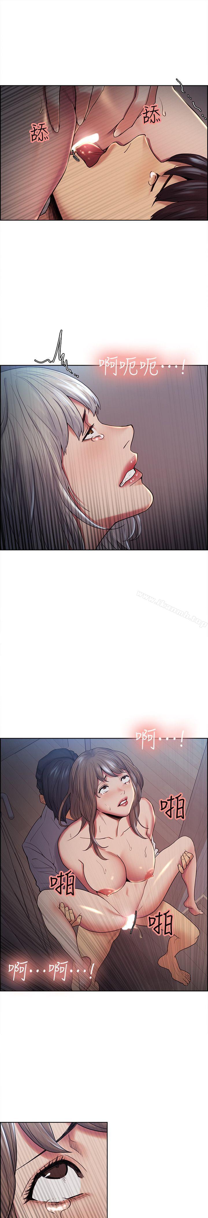 Taste of Forbbiden Fruit Raw Chapter 38 Page 31