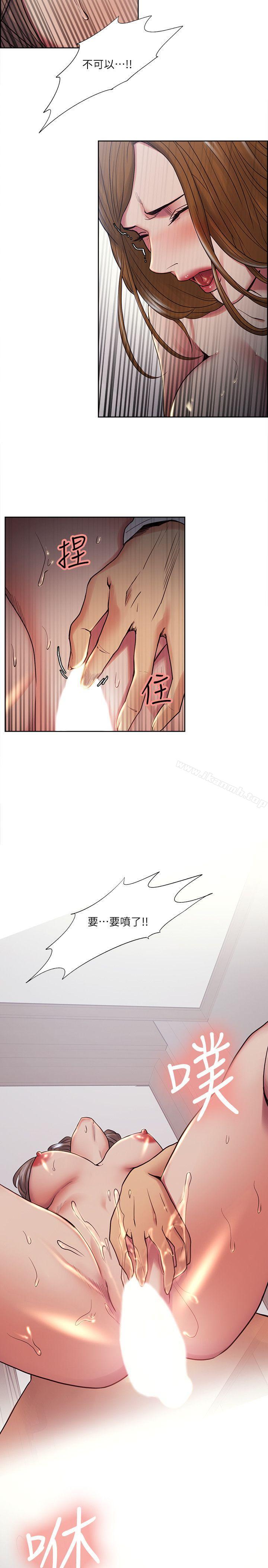 Taste of Forbbiden Fruit Raw Chapter 38 Page 32