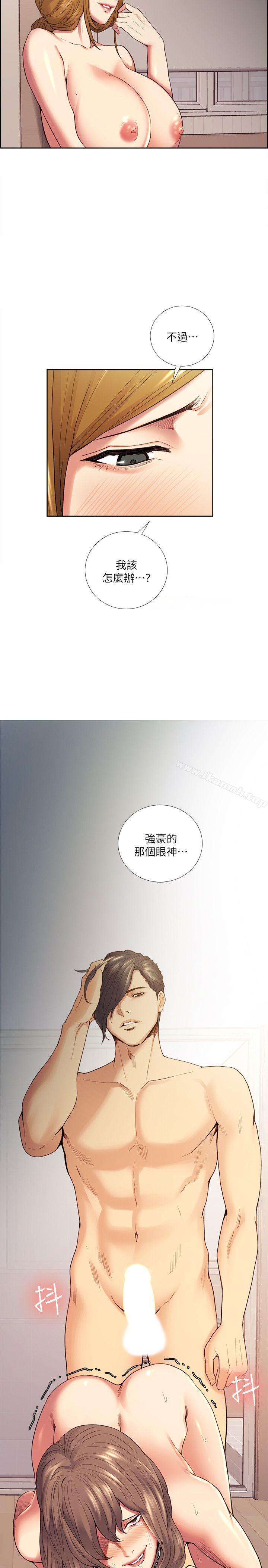Taste of Forbbiden Fruit Raw Chapter 39 Page 19