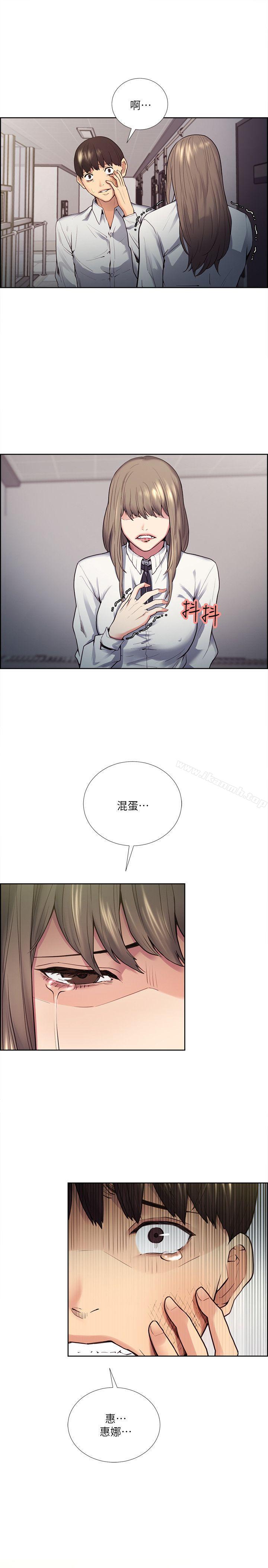Taste of Forbbiden Fruit Raw Chapter 39 Page 31