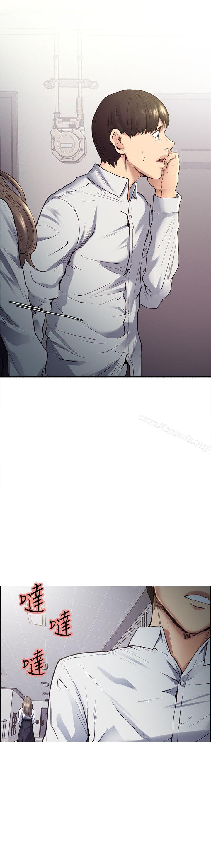 Taste of Forbbiden Fruit Raw Chapter 39 Page 32