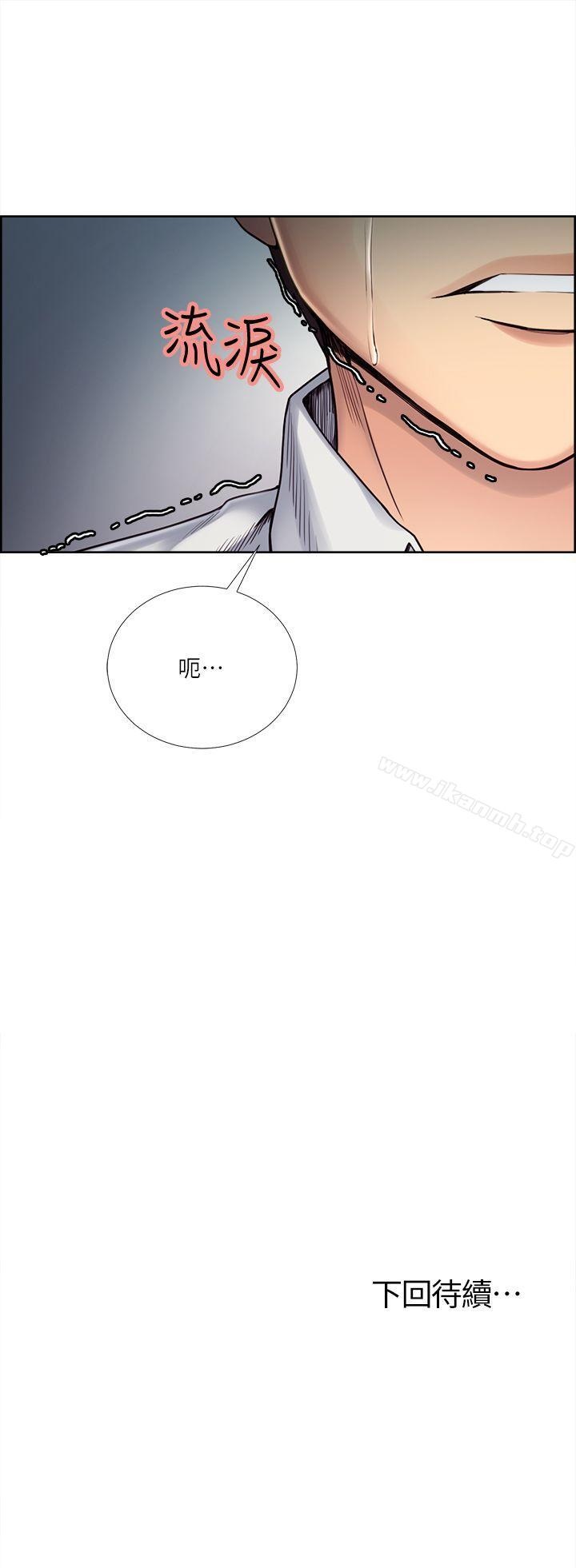 Taste of Forbbiden Fruit Raw Chapter 39 Page 33