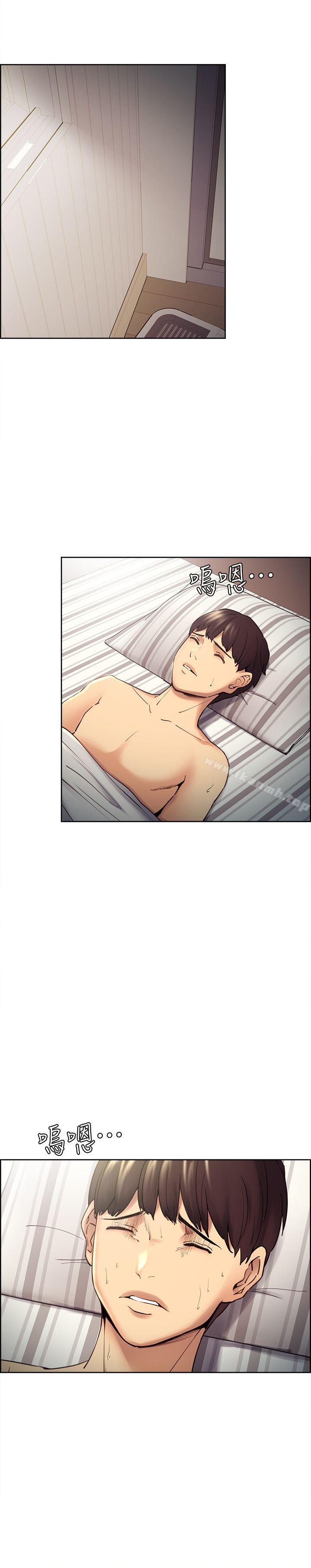 Taste of Forbbiden Fruit Raw Chapter 39 Page 4
