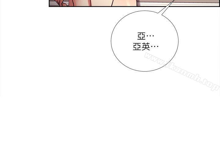 Taste of Forbbiden Fruit Raw Chapter 39 Page 7