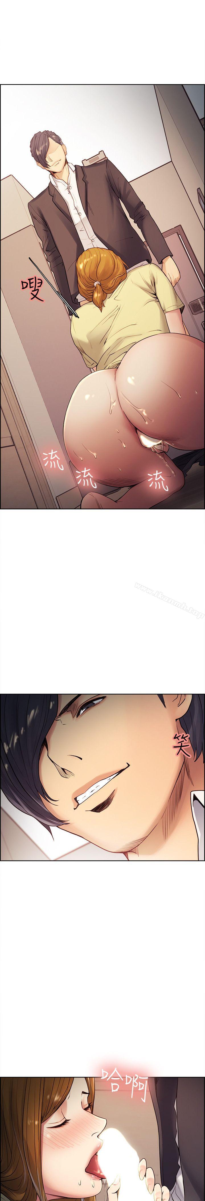 Taste of Forbbiden Fruit Raw Chapter 40 Page 10