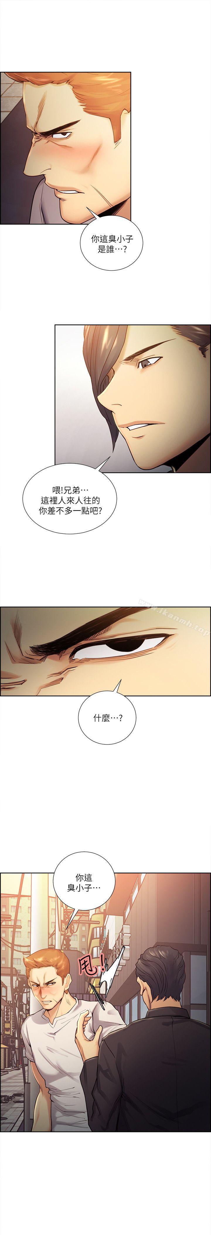 Taste of Forbbiden Fruit Raw Chapter 40 Page 26