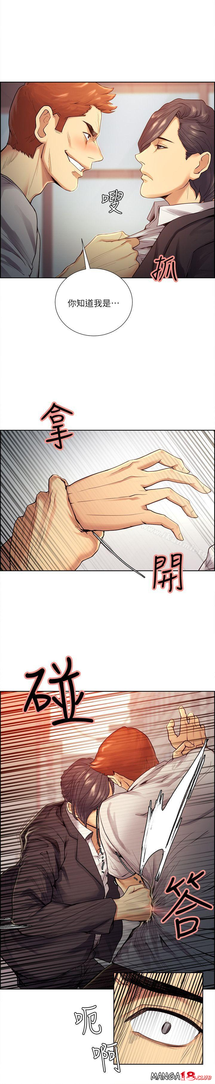 Taste of Forbbiden Fruit Raw Chapter 40 Page 27