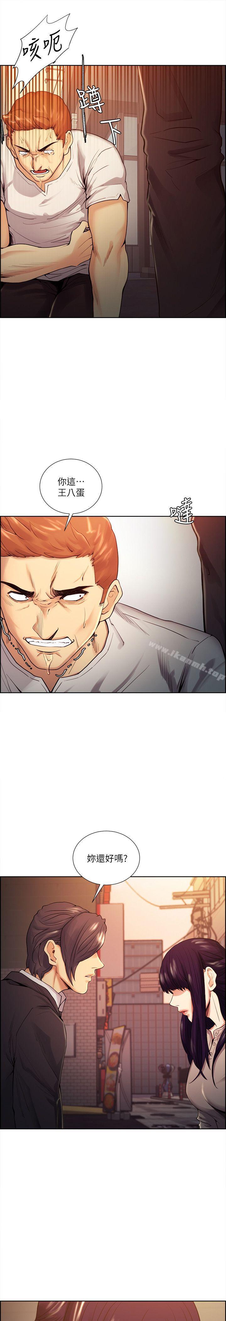 Taste of Forbbiden Fruit Raw Chapter 40 Page 28