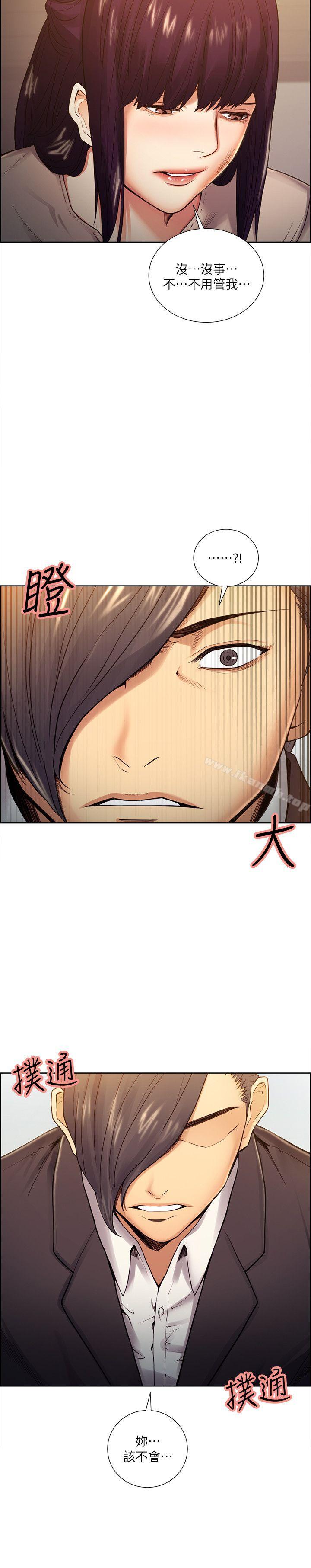 Taste of Forbbiden Fruit Raw Chapter 40 Page 29