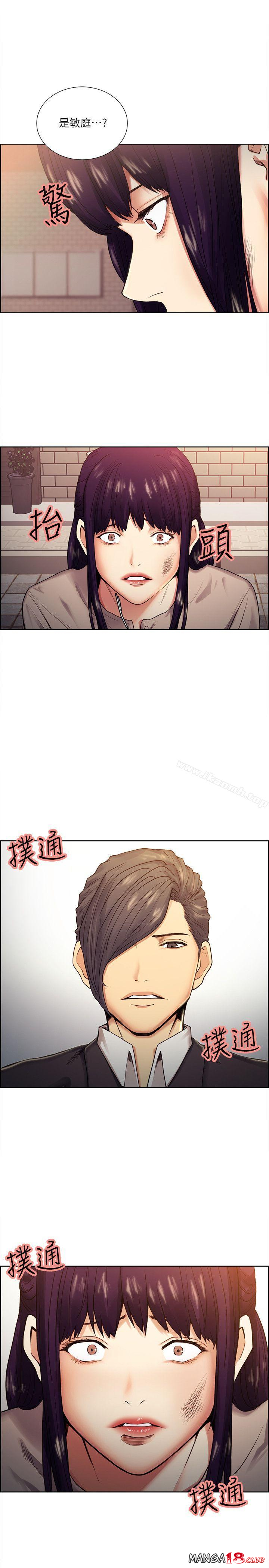 Taste of Forbbiden Fruit Raw Chapter 40 Page 30