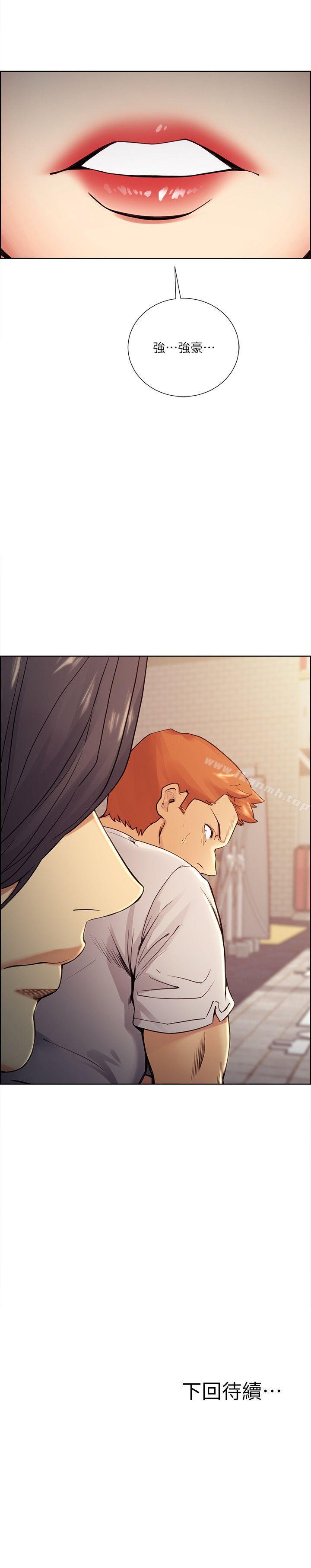 Taste of Forbbiden Fruit Raw Chapter 40 Page 31