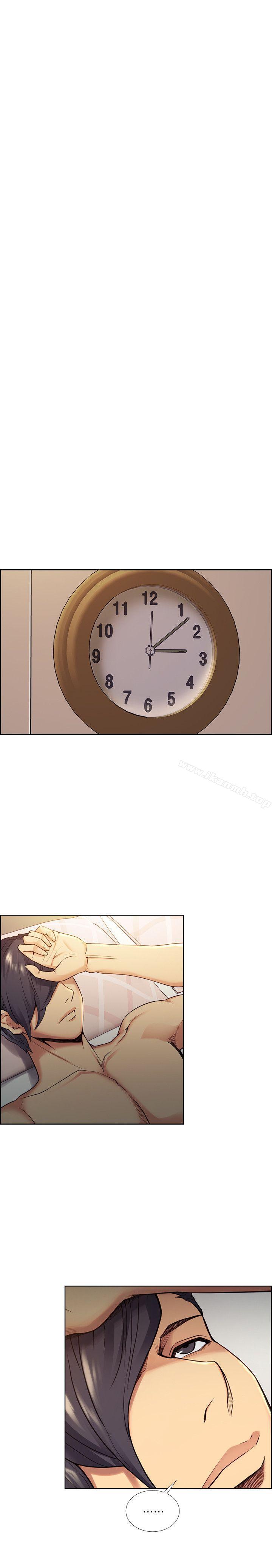 Taste of Forbbiden Fruit Raw Chapter 41 Page 17
