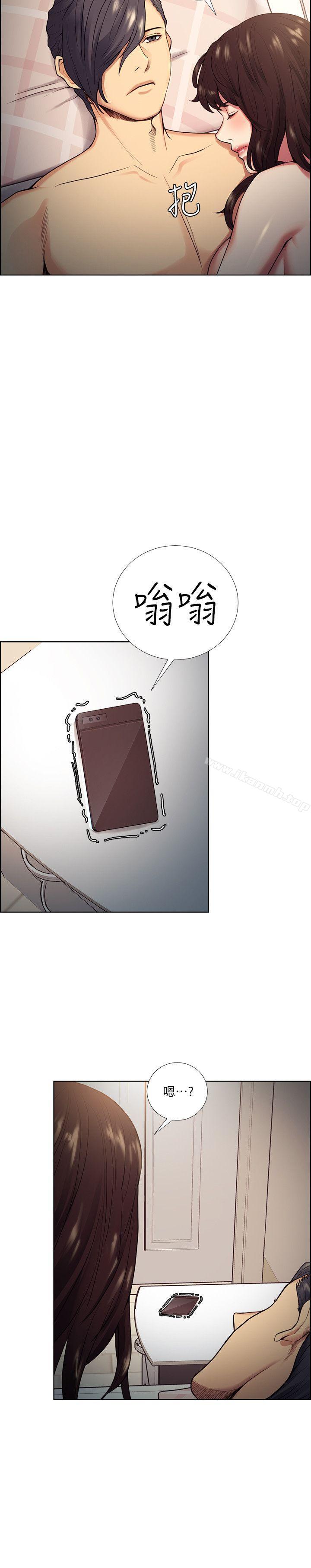Taste of Forbbiden Fruit Raw Chapter 41 Page 19