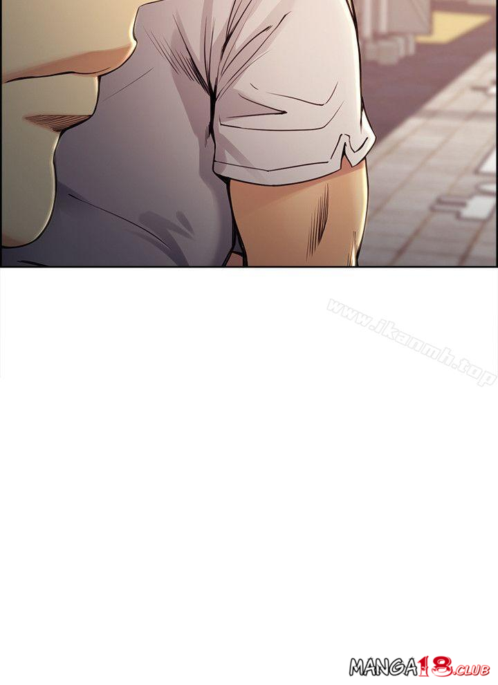 Taste of Forbbiden Fruit Raw Chapter 41 Page 3