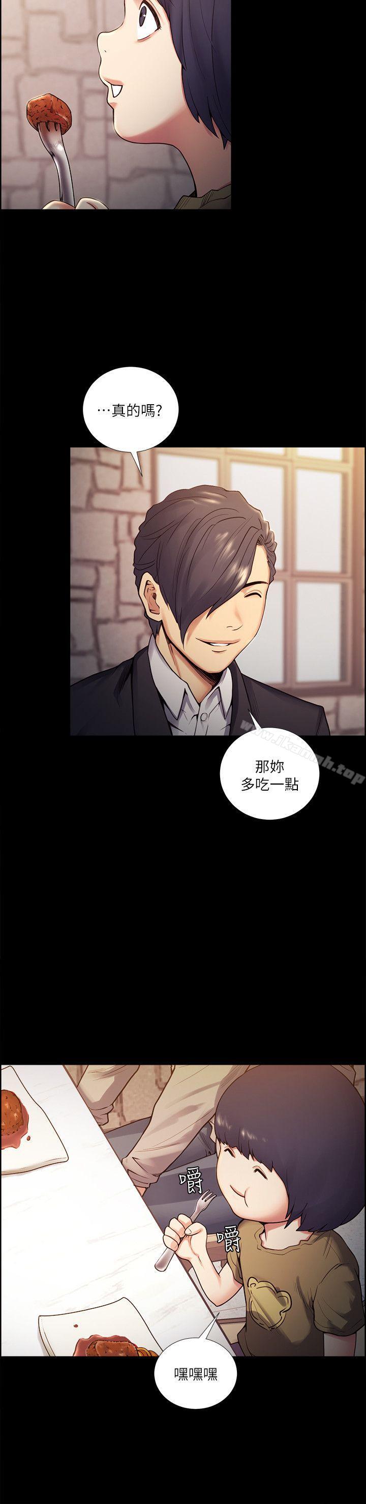 Taste of Forbbiden Fruit Raw Chapter 41 Page 7