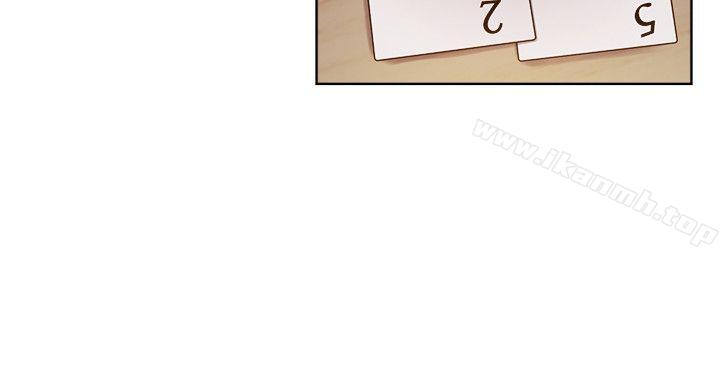 Taste of Forbbiden Fruit Raw Chapter 42 Page 13
