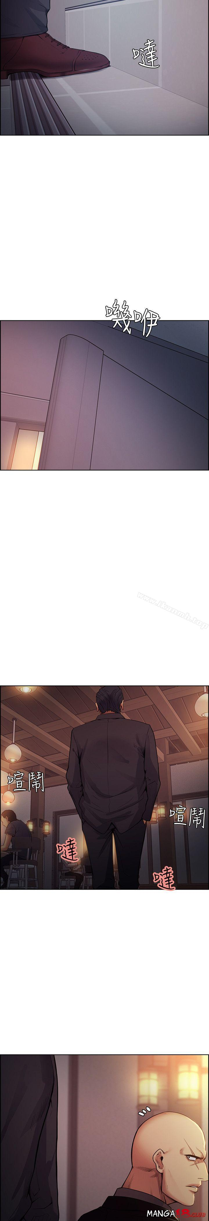 Taste of Forbbiden Fruit Raw Chapter 42 Page 21