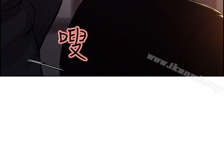 Taste of Forbbiden Fruit Raw Chapter 42 Page 22