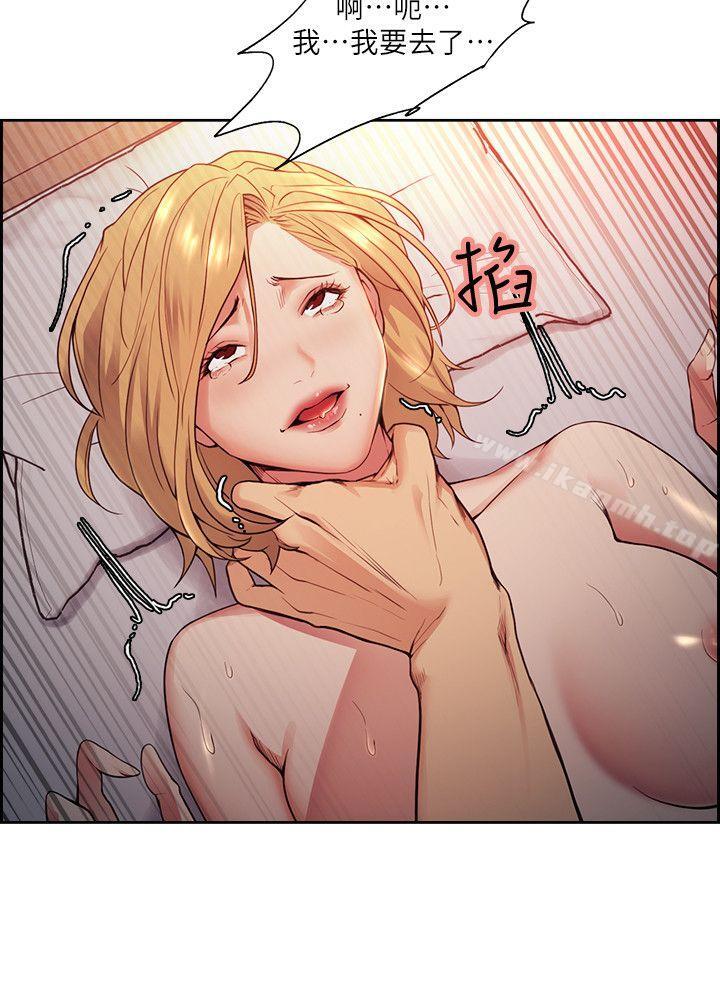 Taste of Forbbiden Fruit Raw Chapter 42 Page 25